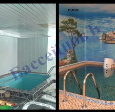 Реконструкция бассейна